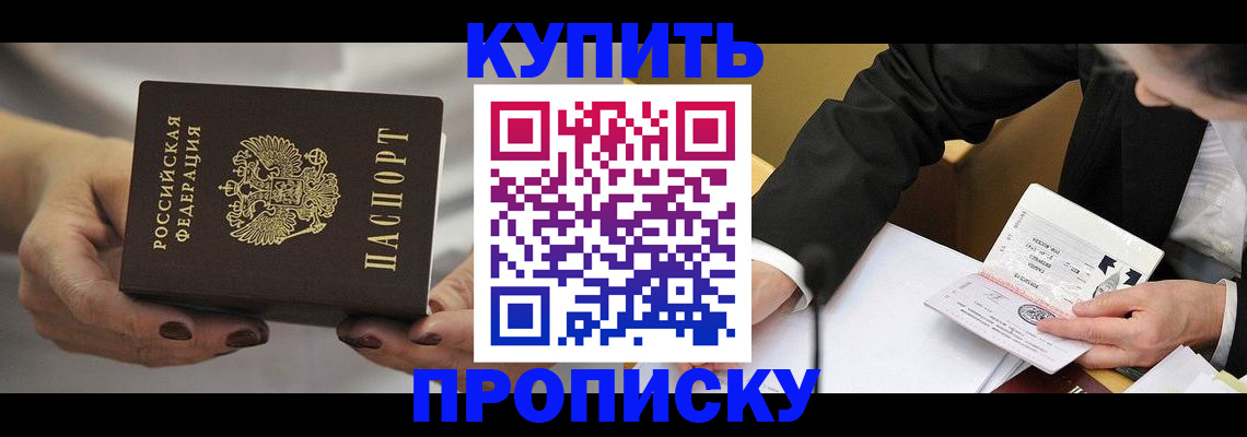 регистрация для дет. сада в Соколе